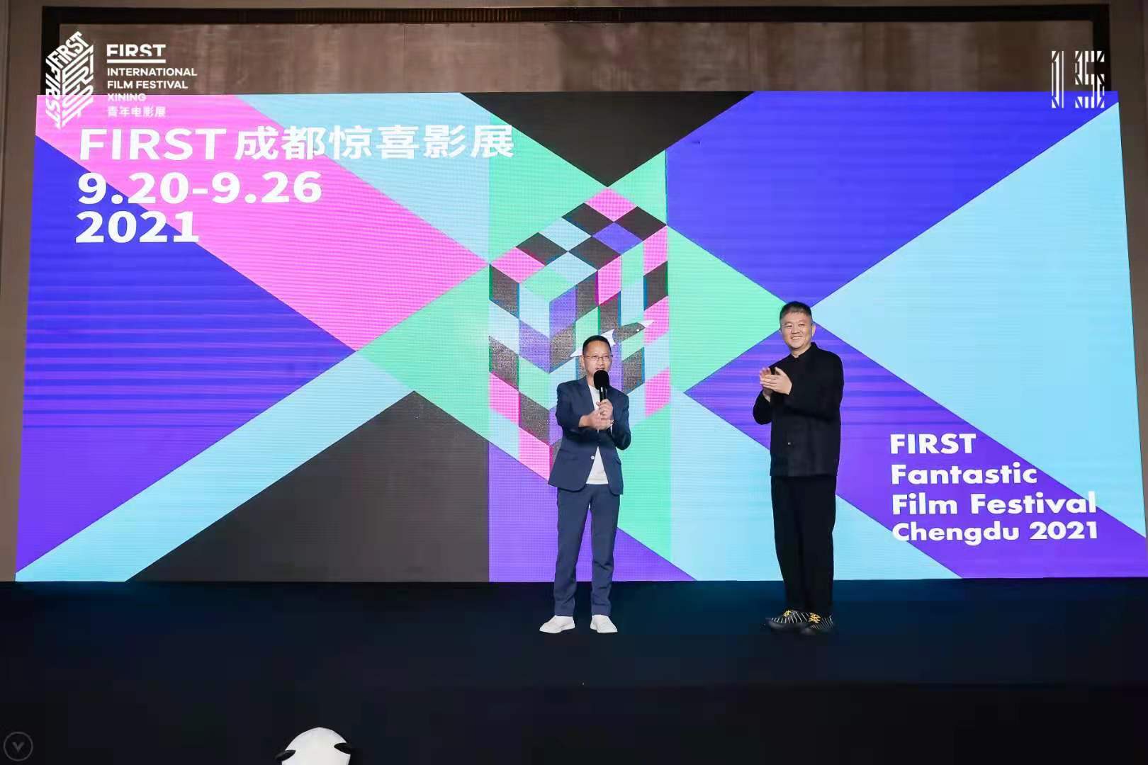陳臺、宋文.jpg